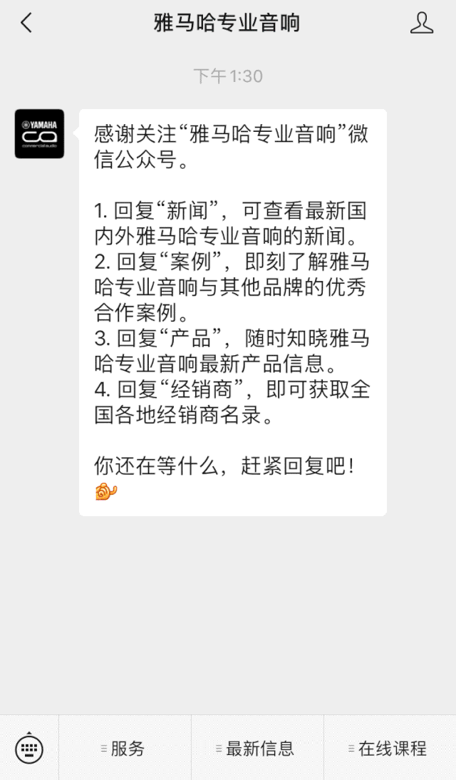 直播预告 | 11月27日，RIVAGE PM生态系统的配置与搭建