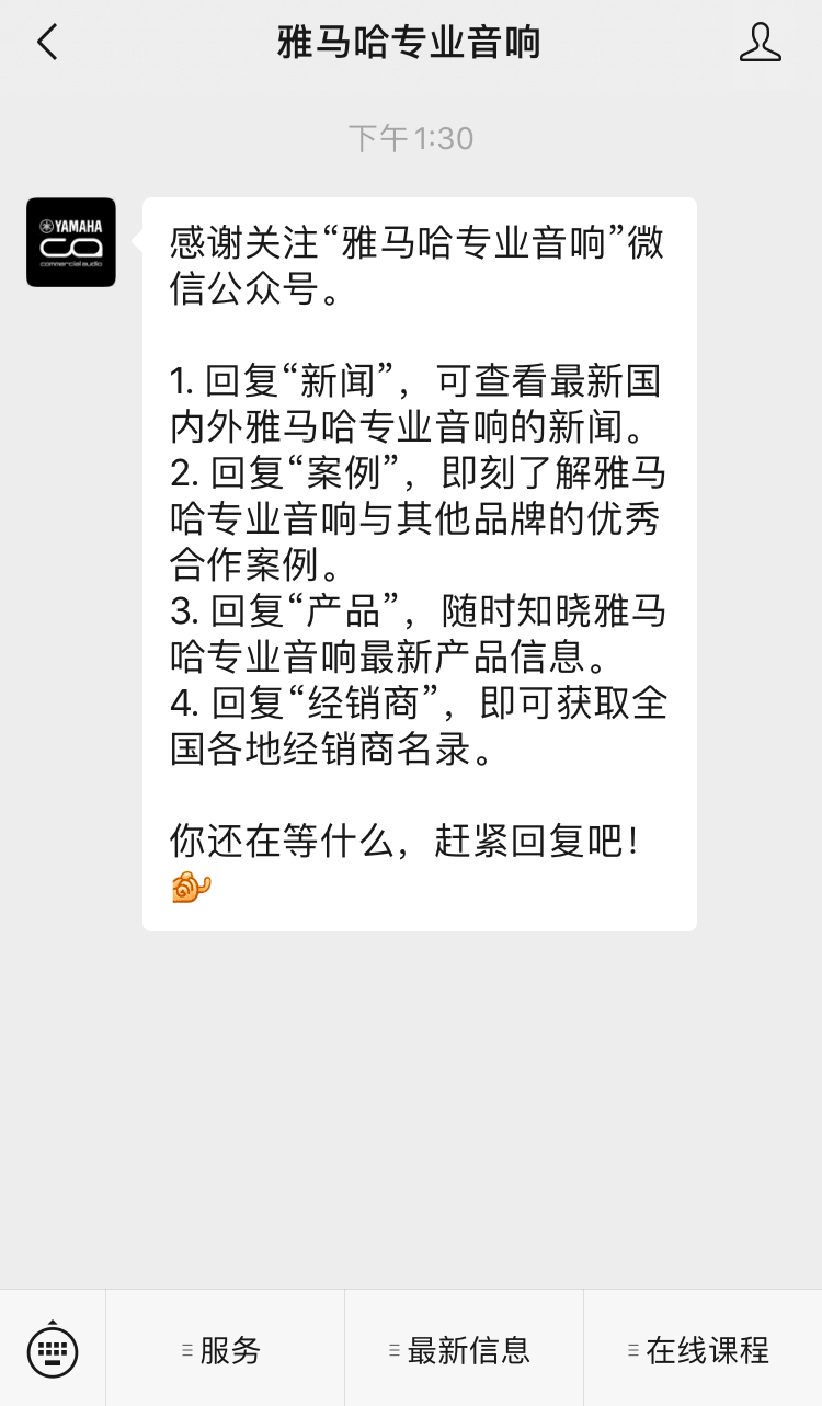 直播预告 | 12月11日，演出之前做什么？设备选择有技巧！